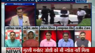 Sabse Bada Sawal-Why Advani and Joshi ignored in Mathura event screenshot 5