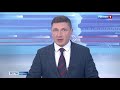 «Вести Пермь ONLINE» - выпуск 06.01.2021