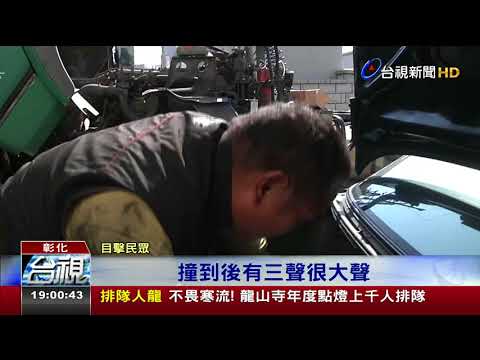 酒測值1.15!爛醉男酒駕追撞2女枉死