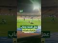الشارع الرياضي لاعب المصري عمل نفسه مصاب وزميله هرشه في ماتش الأهلي 
