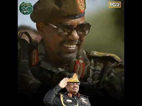 سعادة المشير عمر حسن أحمد البشير