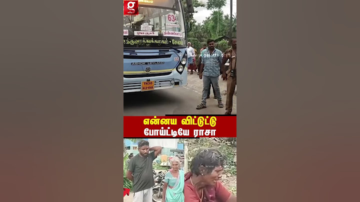 "என்னய அனாதையா விட்டுட்டு போய்ட்டியே ராசா😭" மகனை பறிகொடுத்து கதறும் தாய்.! | #selam