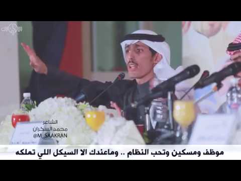 شاعر محمد سكران قصيده عبدالسلام هندي