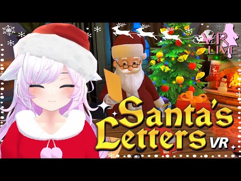 ゲーム実況【 Santa’s Letters 】
