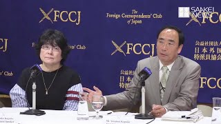 【ノーカット】籠池泰典氏、籠池諄子氏が日本外国特派員協会で会見