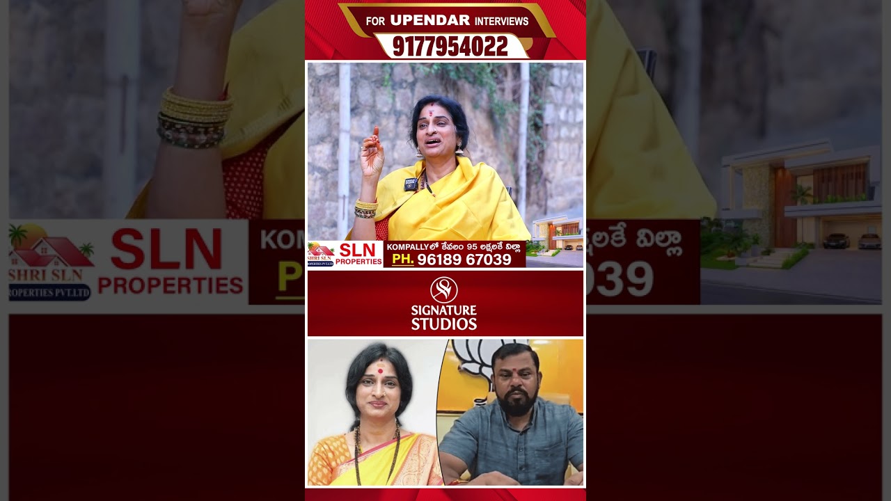 Madhavi Latha Exclusive Interview | TELANGANA POLITICS ||@Signature Studios