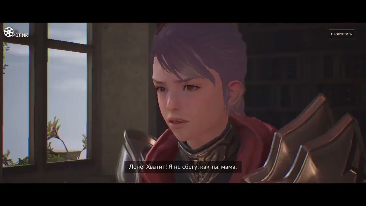 Seven Knights 2. запись игры