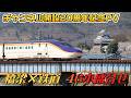 【チャンネル開設20周年記念PV】橋梁×鉄道 46本盛合せプレミアム (Symphony of Bridges and Railways: 46 Routes)