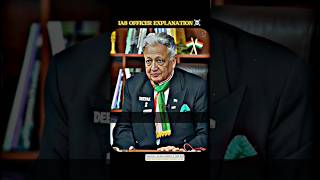 Ias Officer Explanation