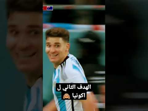 الهدف الثاني ل اكونيا ضد استراليا