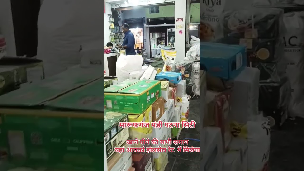 खाने पीने का सस्ता दुकान