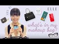 盧慧敏 Amy Lo 打開手袋 What S In My Bag ELLE Bag Check ELLE Hong Kong 盧慧敏 Amy Lo 打開手袋 What S In My Bag ELLE Bag Check ELLE Hong Kong