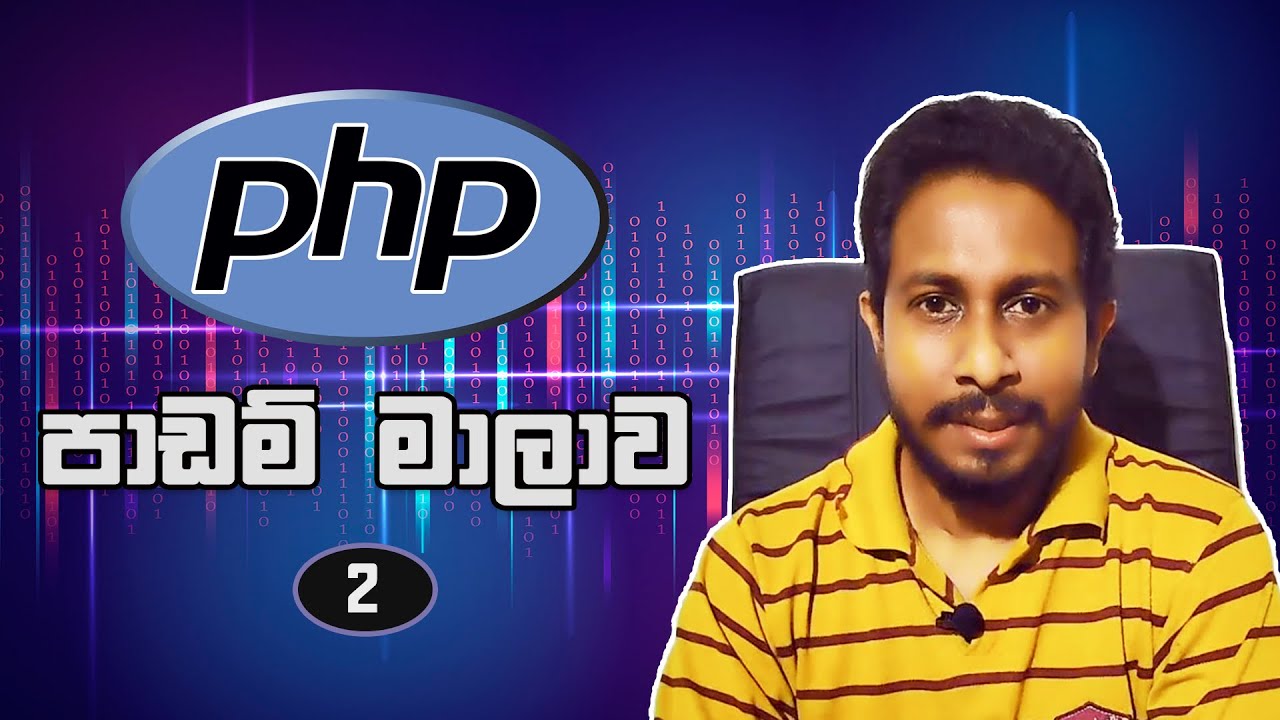PHP Programming Language Tutorial - Episode 2 - YouTube