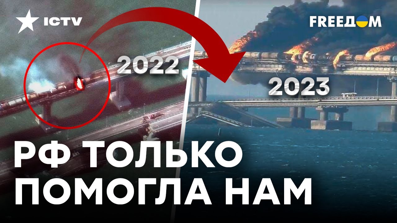 Керченский МОСТ полностью законная ЦЕЛЬ ВСУ. РФ создали ШУМ специально ...