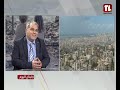عماد عكوش مع لؤي فلحة 060426 لبنان اليوم