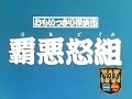 少年色のメルヘン(off vocal)