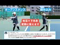 視聴者の質問にお答え！“右足のタイミング”をプロ目線で解説