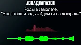 Radioscanner