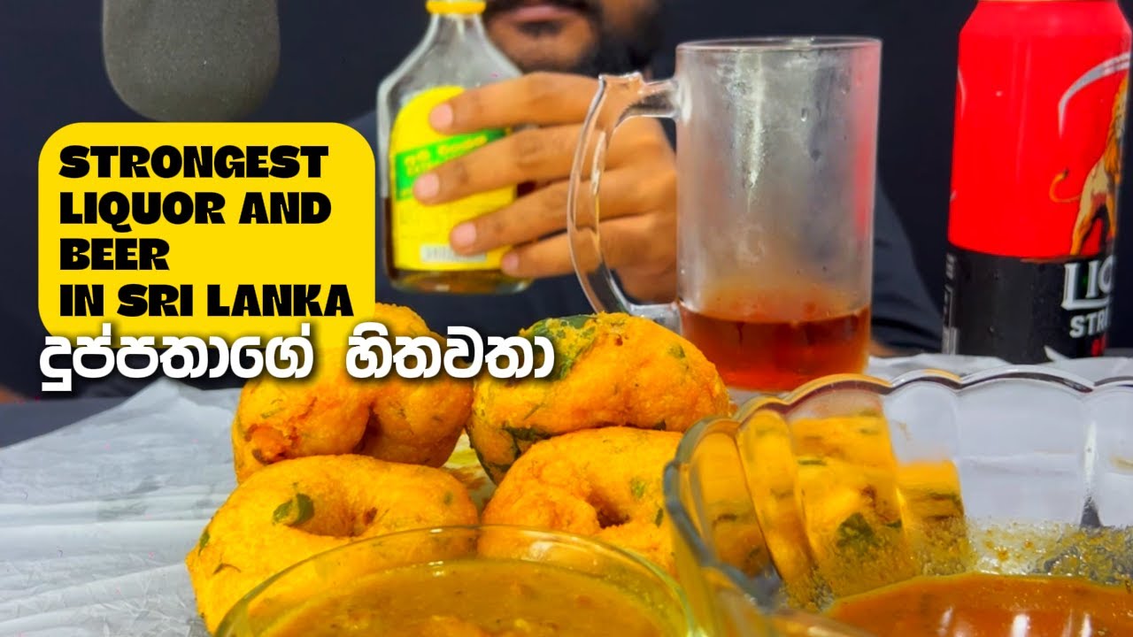 දුප්පතාගේ හිතවතා | Uludu Wade | ASMR | Asmr Sri lanka | Sri Lankan Food 🖤