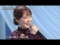 まだ半ば/丘みどり
