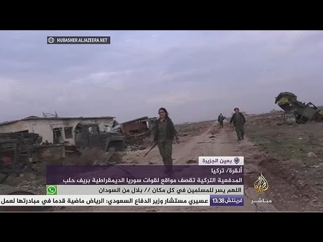 بعين الجزيرة..المدفعية التركية تقصف مواقع لقوات سوريا الديموقراطية بريف حلب