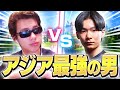 今最強と噂の”こよた”と本気の1v1対決してみた！！【フォートナイト/Fortnite】