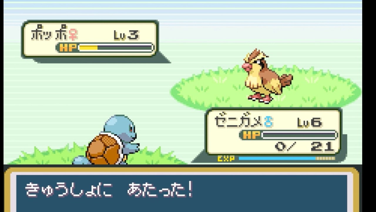 ポケモンリーフグリーン#1　#ポケモンRG