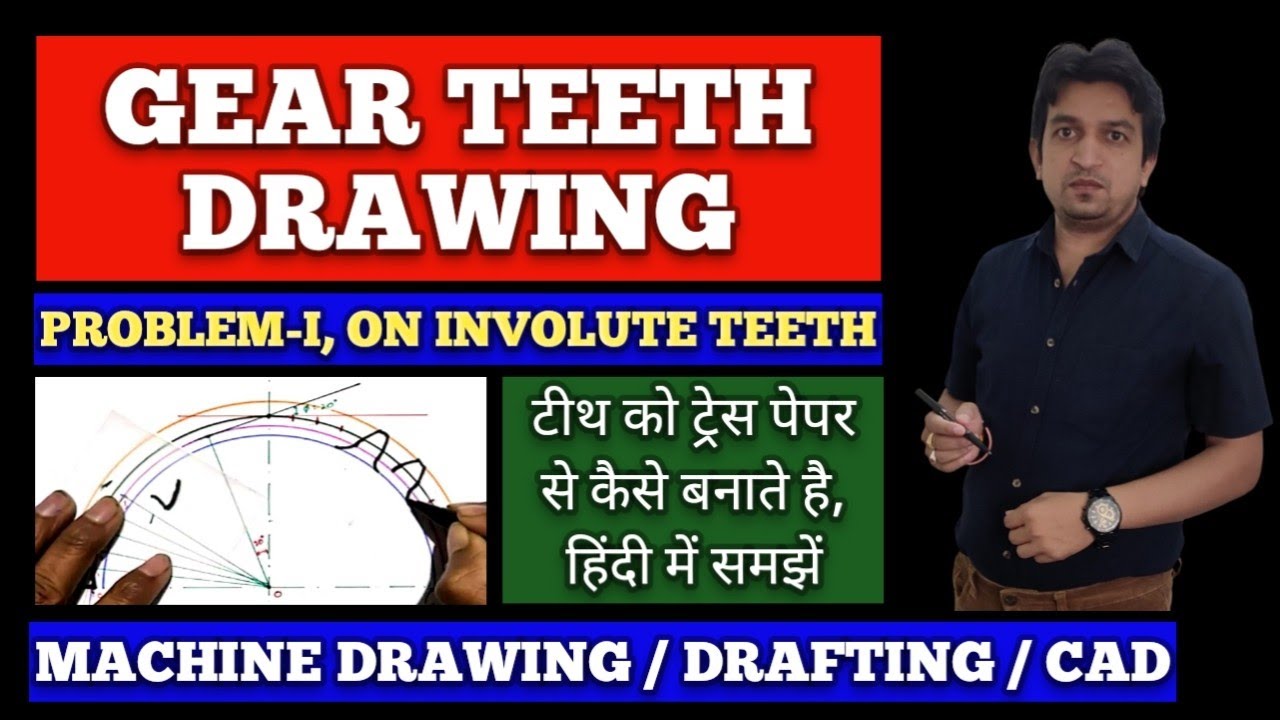 gear drawing gear drawing in hindi spur gear drawing gear