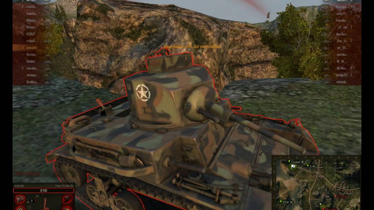 Type 95 HA-GO / Ветка японских танков в World of Tanks /