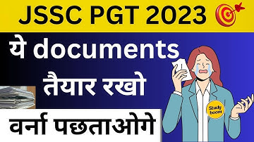 JSSC PGT Documents Required | JSSC PGT Document Verification | JSSC PGT Detailes | @Studyboomboom