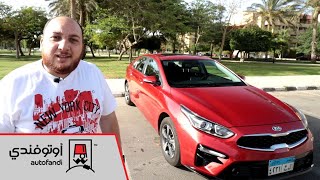 تجربة قيادة كيا جراند سيراتو 2020 - 2020 Kia Grand Cerato Review