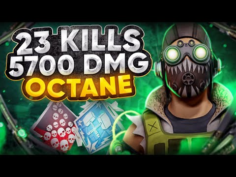 ЗР-277! 23 KILLS u0026 5700 DAMAGE ON OCTANE ! октейн гайд апекс легенд реликвия apex legends heirloom