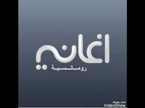 جابو سيرته للفنانه اصاله جديد اغنيه جميله جدا