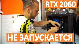 ТЕСТИРУЕМ ИГРОВУЮ СБОРКУ XEON E3-1230 v2 + GTX1050TI и GTX1070