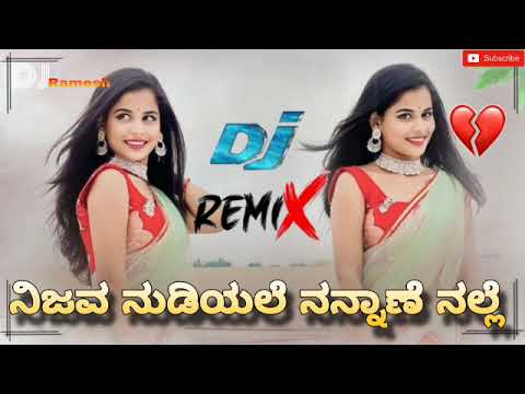     New trending dj Ramesh dj song