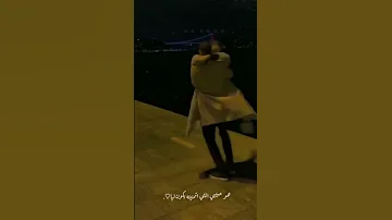 هو حبيبي اللي تمنيته يكون ليا أصالة Explore حالات واتس Subscribe Follow Reels حالات 