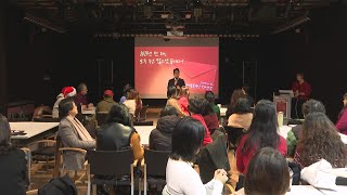 라운드테이블 영상