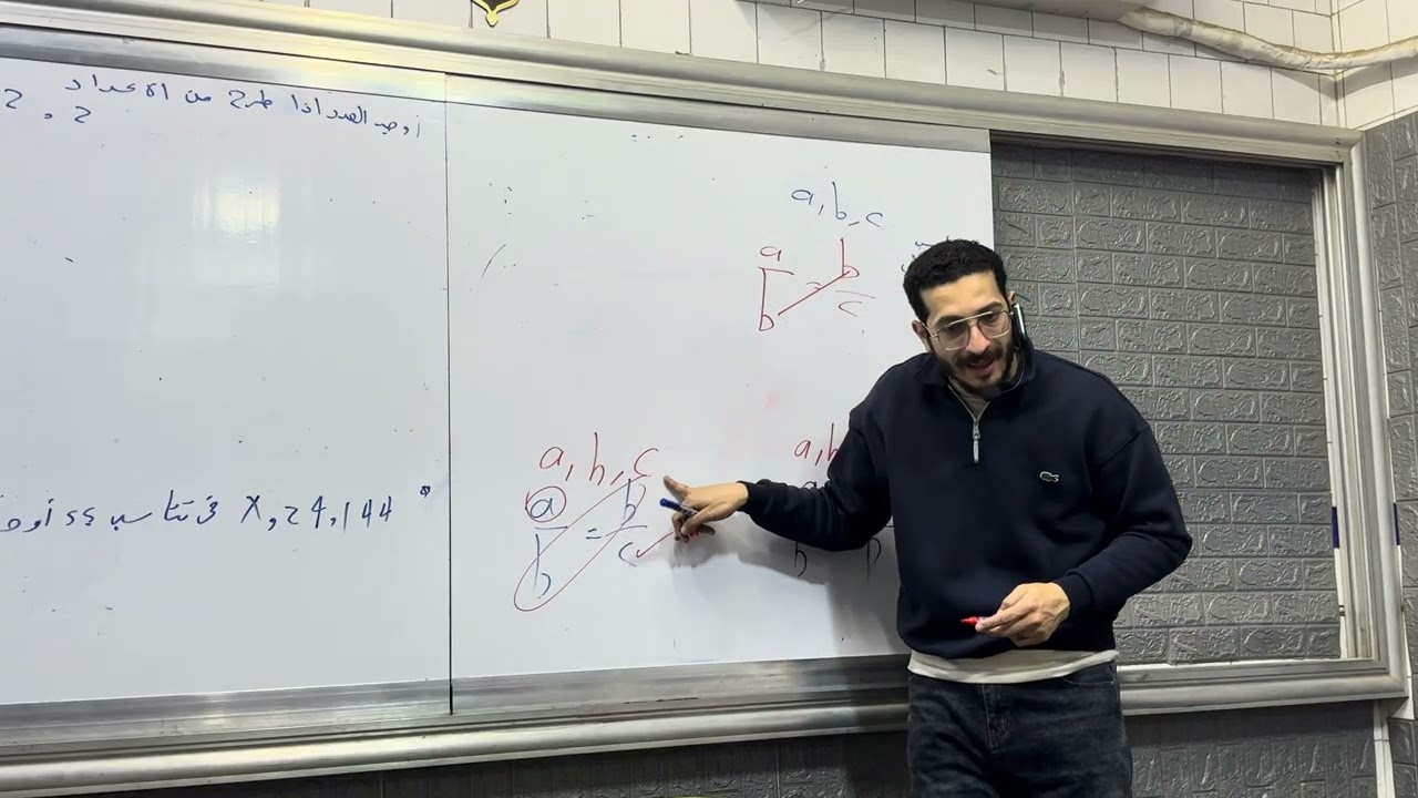 التناسب المتسلسل