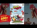 Yaaran Da Katchup | 4K | Punjabi Movie 2016 | Punjabi Movies 2016 | Watch Punjabi Movies
