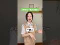 ADHDと一般人の違い part19 #adhd #発達障害 #shorts