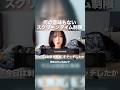 SNSデトックスに失敗し続けている皆さん