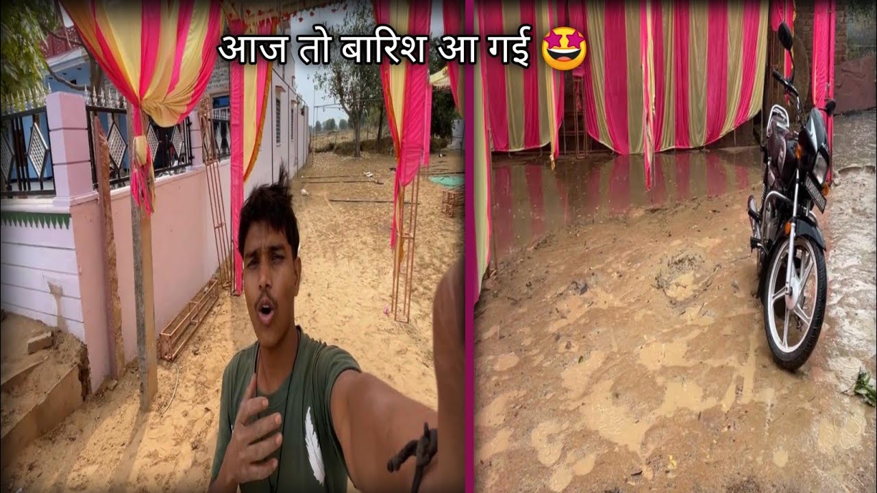 आज तो बारिश आ गई 🤩 #youtube #vlog 