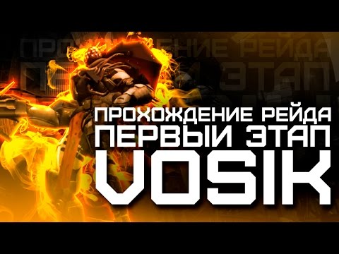 Video: Destiny Wrath Of The Machine Bos Vosik - Cara Mengalahkan Archpriest, Voltage Rising, Voltage Maxed, SIVA Charge Dan Core Menjelaskan