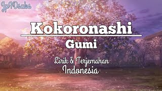 Lagu Sedih Jepang - Kokoronashi / Gumi (Lirik & Terjemahan Indonesia)