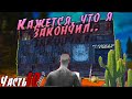 Долгожданный АПП-грейд дома! Играем в Last Island of Survival. ч.10.