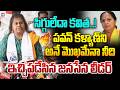 Janasena Women Leader Mass Counter Kalvakuntla Kavitha | Pawan Kalyan Controversy | HIT TV LIVE