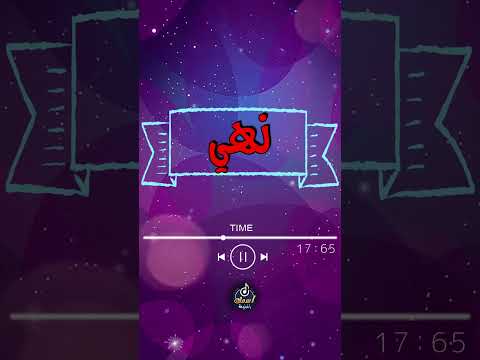 اغنية باسم نهى اسمك اغنية     