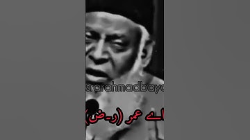 Dr Israr ahmad about hazrat Umar R.A |simplicity of hazrat Umar R.A | Dr Israr ahmad|Hazrat Umar R.A