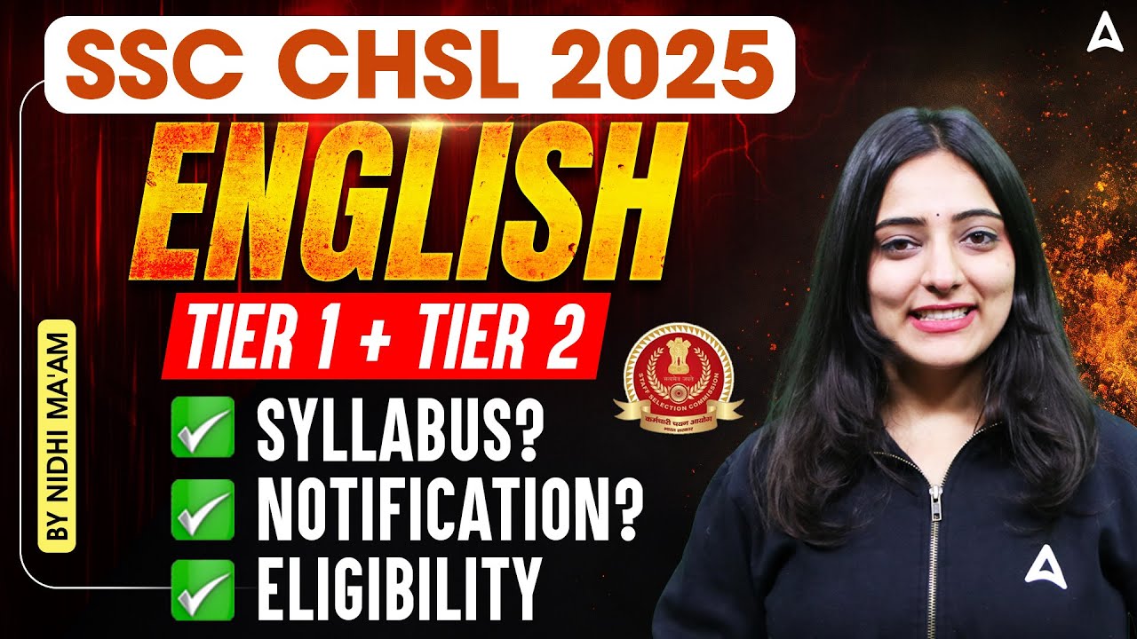 Уведомление о SSC CHSL 2025 | Требования к поступлению и программа обучения на английском языке |...