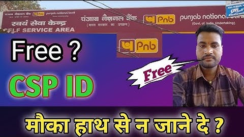 PNB CSP kaise le 2024। How to apply PNB CSP ID online free। PNB CSP center kaise khole पूरी जानकारी।